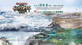 秘境神草 秘境神草