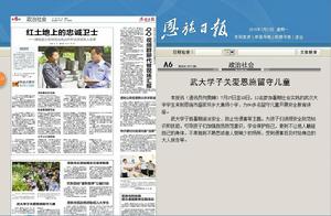 Heyday[青少年性與健康教育實踐團隊]