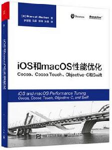 iOS和macOS性能最佳化 iOS和macOS性能最佳化