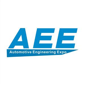 2018 重慶國際汽車工程技術展覽會 2018 重慶國際汽車工程技術展覽會