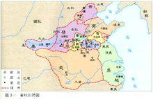 魯國[周代諸侯國]