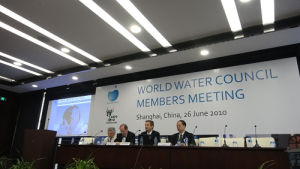 世界水理事會舉辦會議