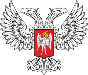 頓涅茨克人民共和國國徽