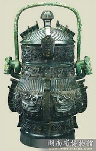 商鳳鳥紋銅“戈”卣 商鳳鳥紋銅“戈”卣