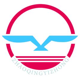 廣東省肇慶市第一中學 廣東省肇慶市第一中學