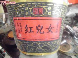 老丙·老酒·女兒 老丙·老酒·女兒