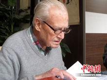 96歲翻譯家沙博理