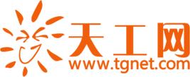 天工網 天工網