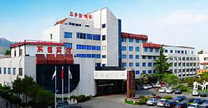 泰安東都賓館 泰安東都賓館