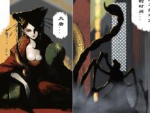 驅魔錄[DENGANG創作的漫畫作品]