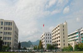 樂清虹橋文星中學 樂清虹橋文星中學