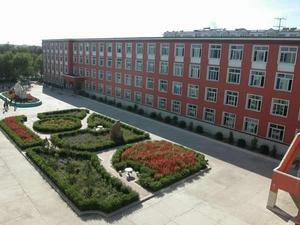 雙遼市第一中學 雙遼市第一中學