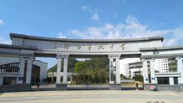 宜春市第九中學 宜春市第九中學