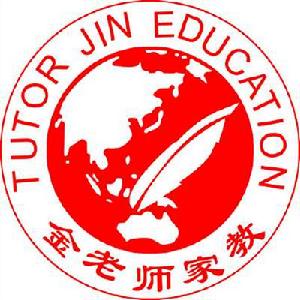 金老師家教 金老師家教