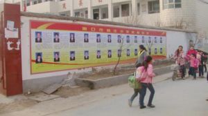 韓莊國小 韓莊國小