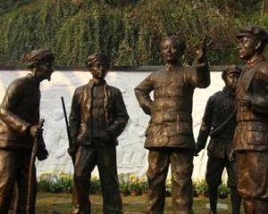 通道會議 通道會議