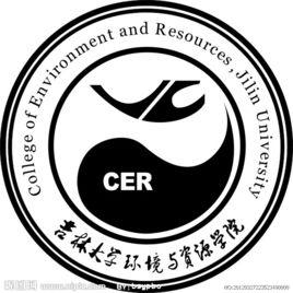 吉林大學新能源與環境學院 吉林大學新能源與環境學院