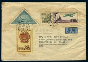 1951年12月12日 1951年12月12日