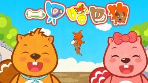 一隻哈巴狗 一隻哈巴狗