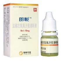 左氧氟沙星滴眼液