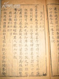 《堯山堂外紀》