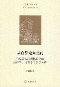 馬克思實踐觀與杜威實踐觀比較 馬克思實踐觀與杜威實踐觀比較
