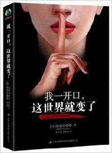 這個世界就變了 這個世界就變了