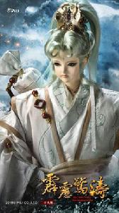 小七[霹靂布袋戲虛擬人物]