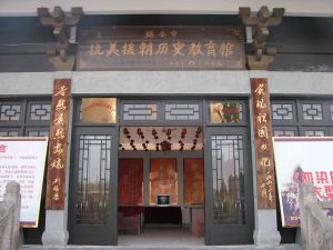 瑞安市烈士陵園