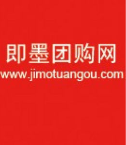 即墨團購網 即墨團購網