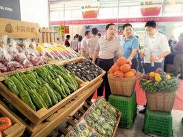 農產品供給 農產品供給