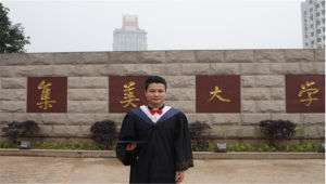 鄒俊[武夷山八正道武術館創辦者]