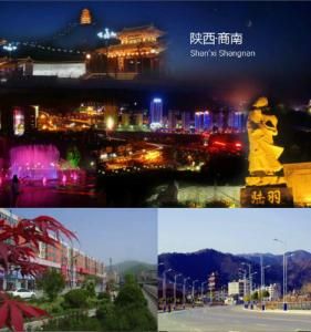 商南縣 商南縣