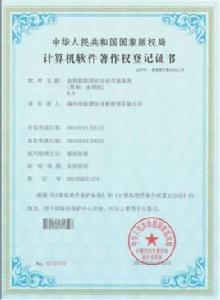 金鑰匙股票程式化交易軟體