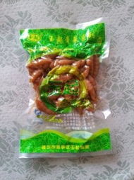 水晶地環 水晶地環