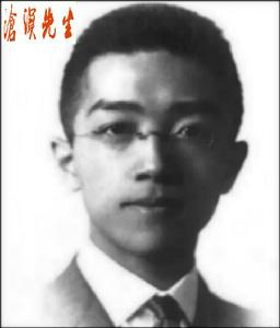 滄溟先生[貴州籍當代作家]