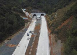 紅尖山隧道 紅尖山隧道