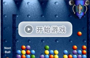 機械泡泡龍 機械泡泡龍