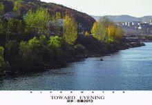 滄浪洲生態濕地公園