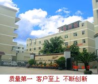 深圳市友信卓越精密製造有限公司