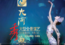 大河秀典 大河秀典