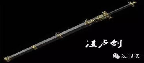 秦國十大名劍vs中國十大名劍 秦國十大名劍vs中國十大名劍