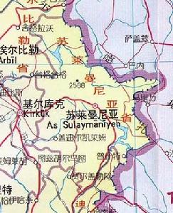 蘇萊曼尼亞省 位於伊拉克東北部，與 伊朗接壤