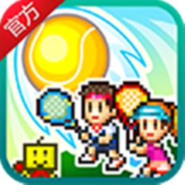 網球俱樂部物語 網球俱樂部物語