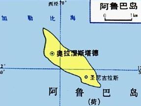 阿魯巴島 地形圖