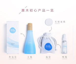 原木初心 原木初心