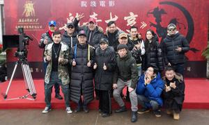 離奇大亨 離奇大亨