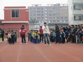 蒼南縣第二實驗國小 蒼南縣第二實驗國小