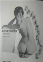 人的千姿百態·靜態