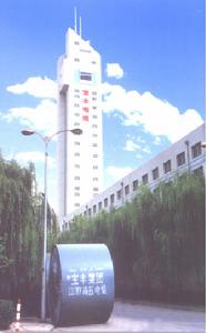 河北新寶豐電線電纜有限公司 河北新寶豐電線電纜有限公司